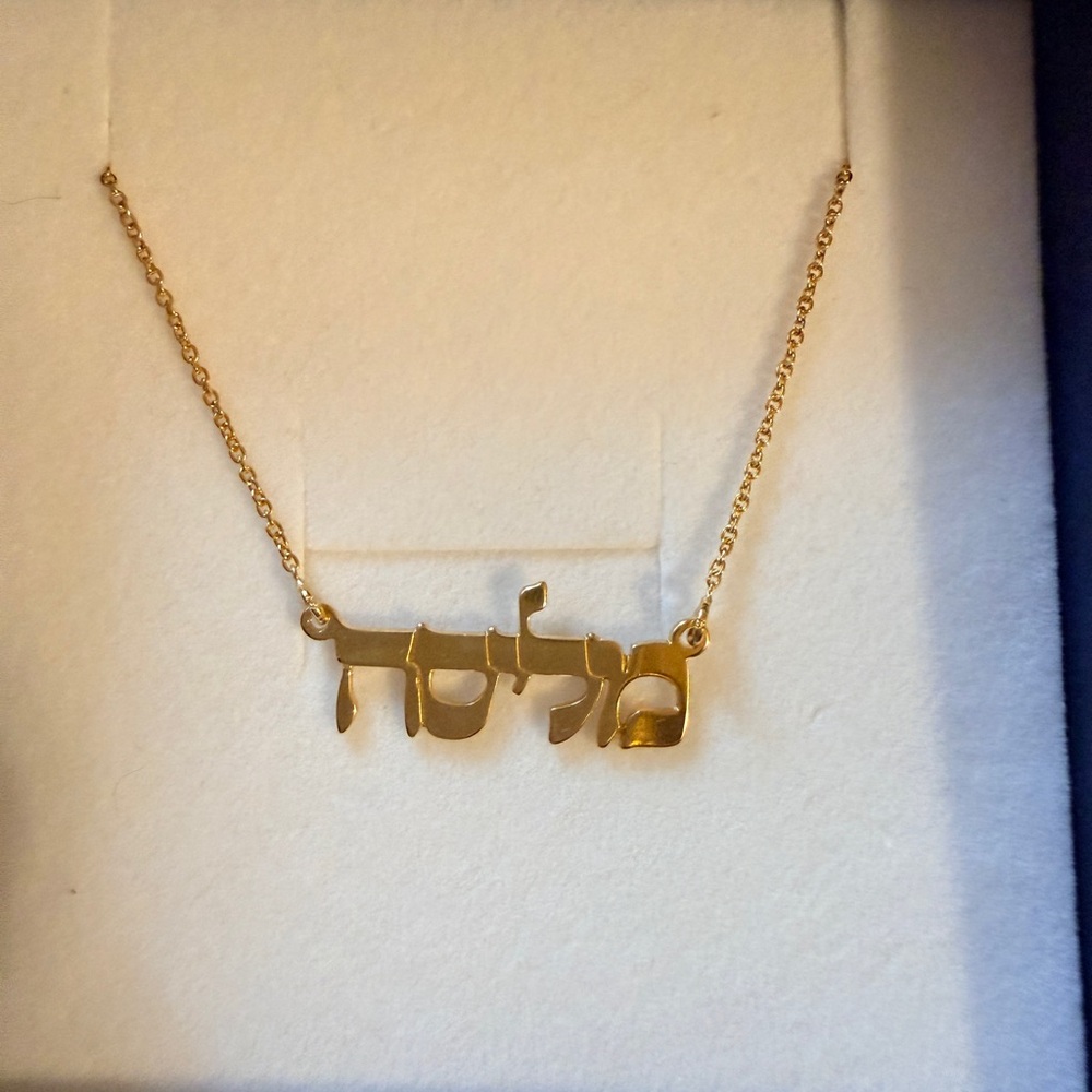 ISRAEL 🇮🇱 BLESSING necklace “Melissa”
